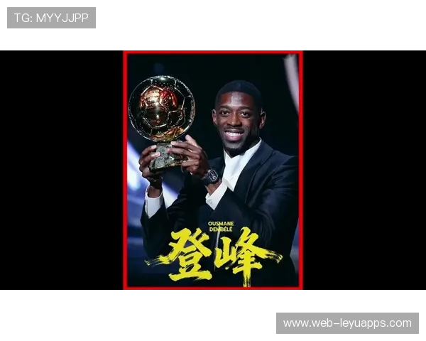 泪水背后，登贝莱的新征程刚刚开始，登贝莱回应